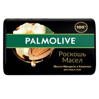 ПАЛМОЛИВ туалетное мыло 90г Роскошь масел 